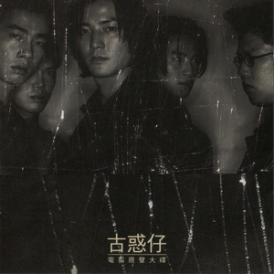 谢梓秋全见twitter
