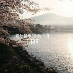 谢梓秋全见twitter
