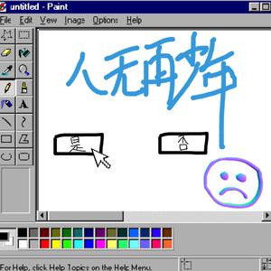 谢梓秋全见twitter
