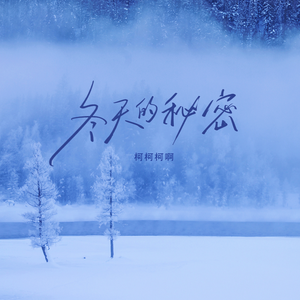 谢梓秋全见twitter
